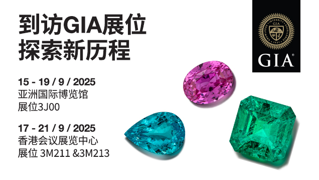 2025 AWE & HKCEC