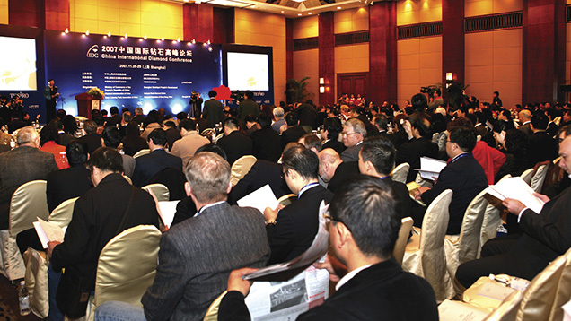 中国国际钻石大会